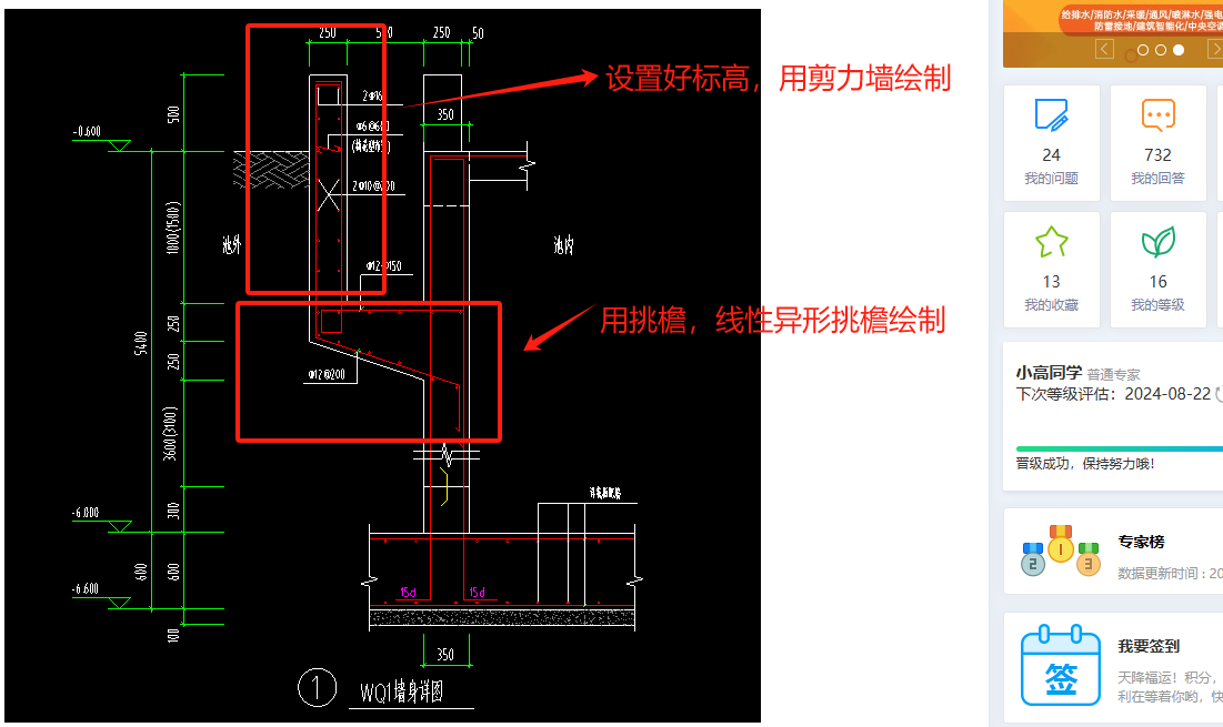 钢筋怎么