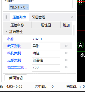 YBZ