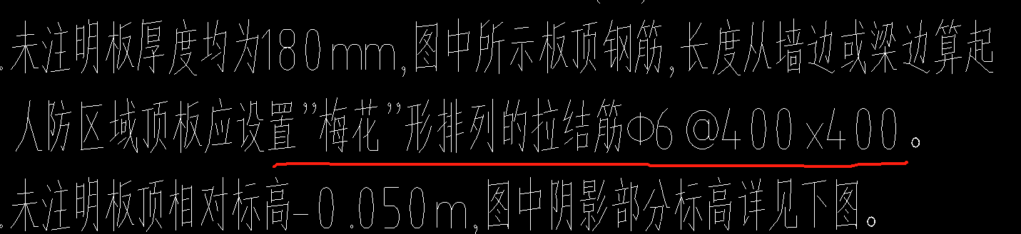 拉结筋