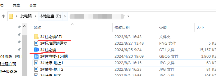 粘贴