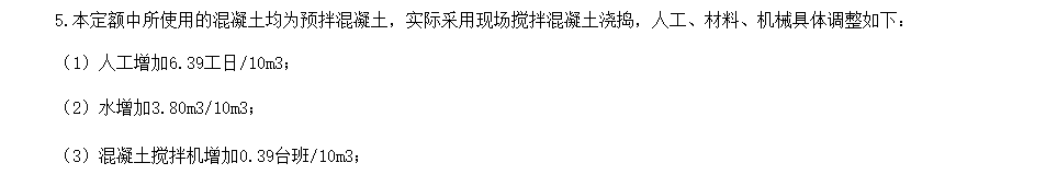 普工