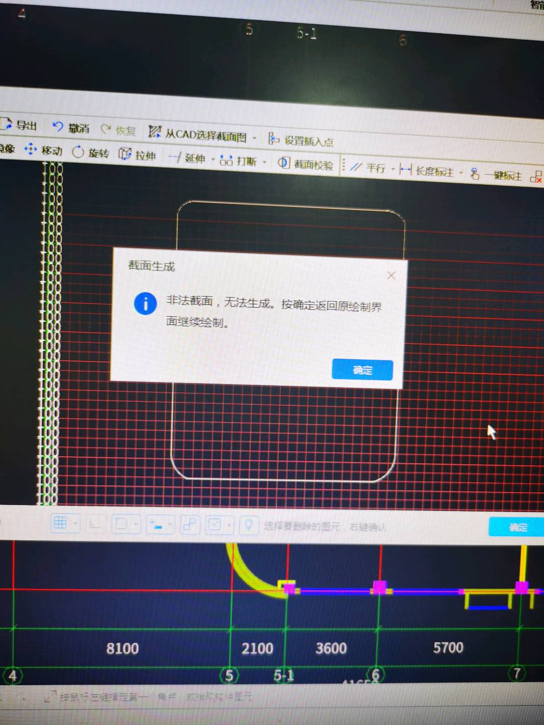 弧形