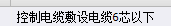 定额