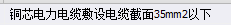 套什么定额
