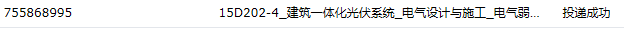 施工图