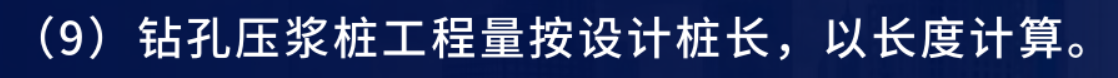 桩