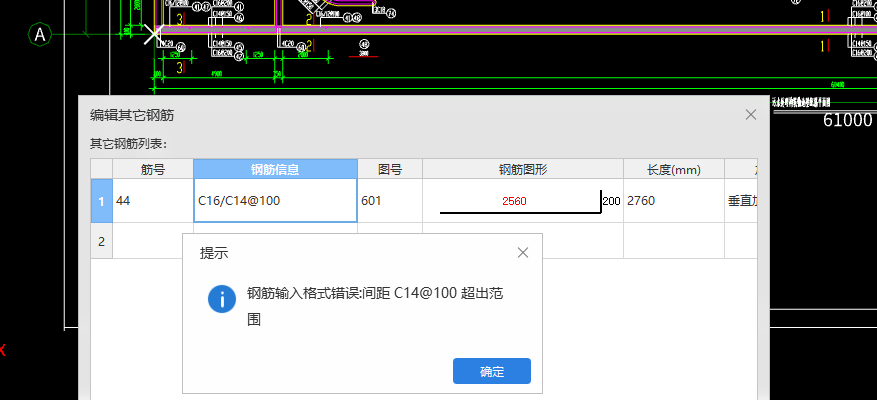 隔一布一