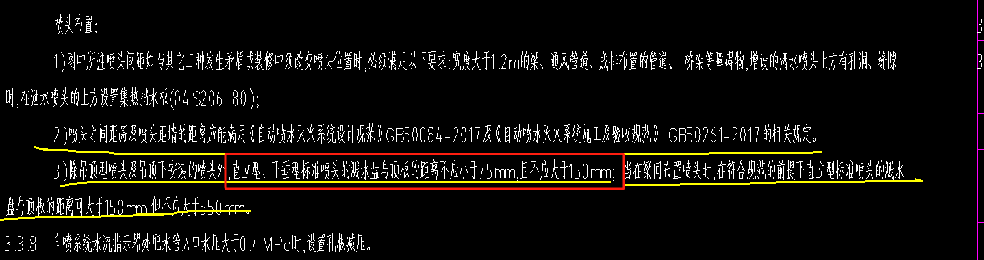 梁下