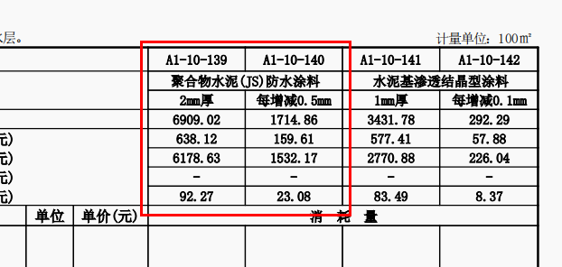 广东省