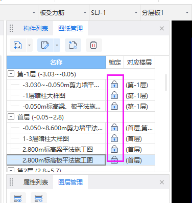 旋转图纸