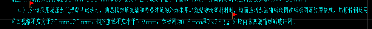 剪力墙