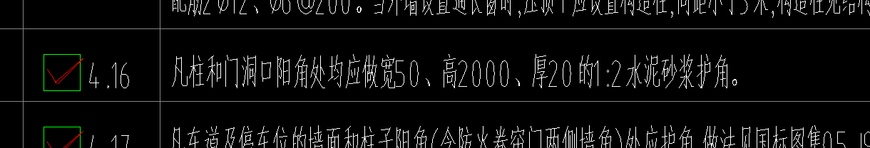 计取