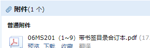 管道工程