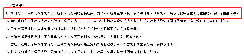 搅拌