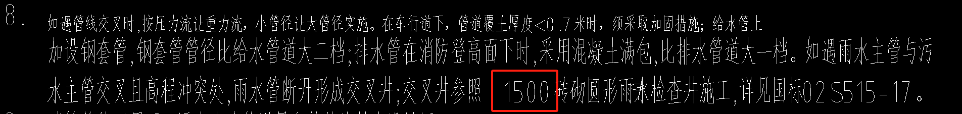 的直径