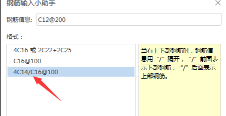 独立基础