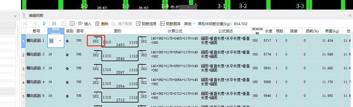 锚