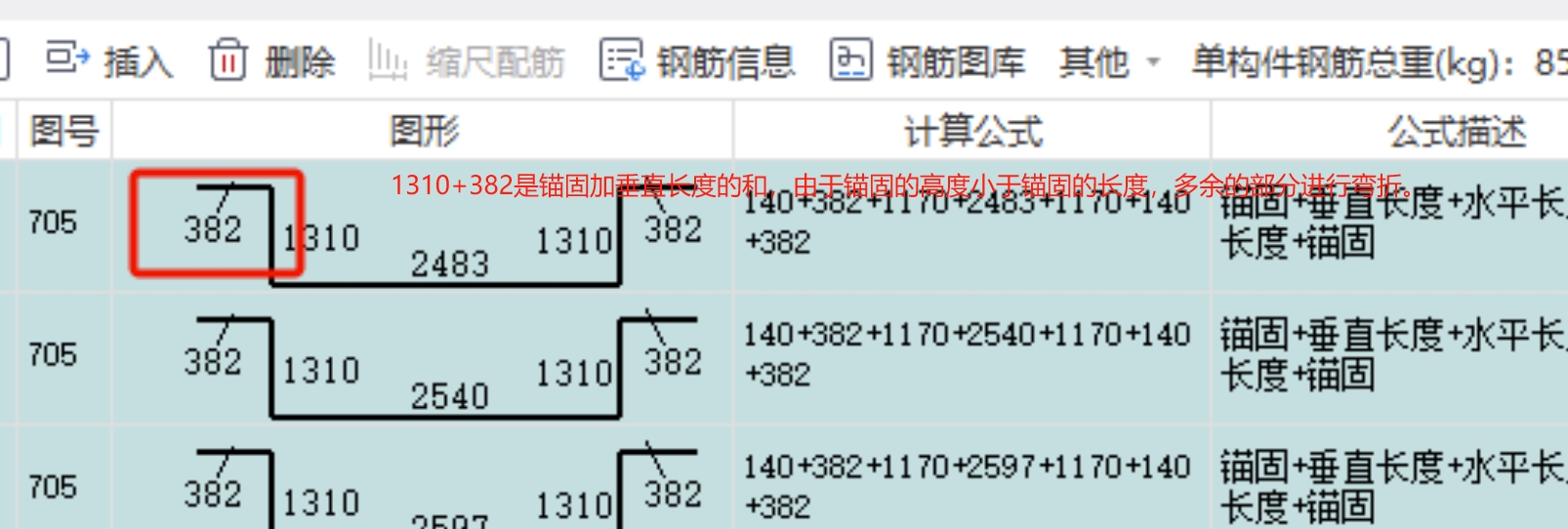 计算吗