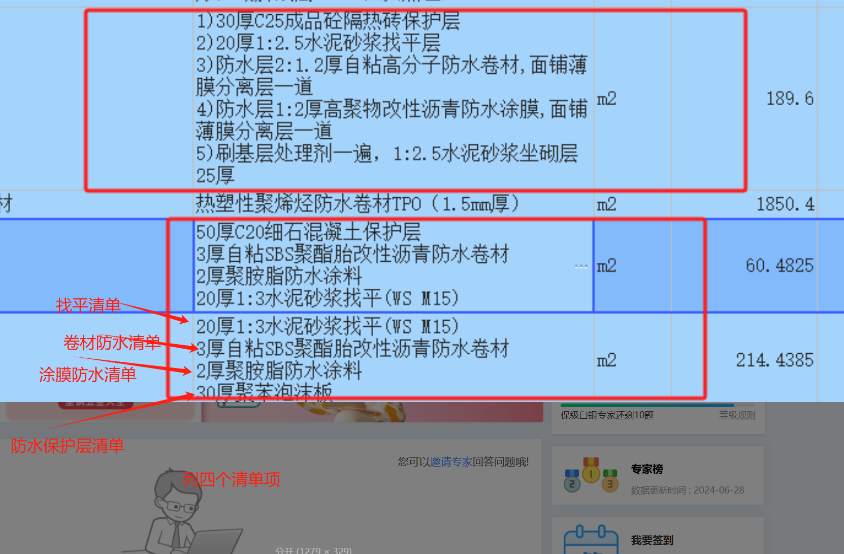 答疑解惑