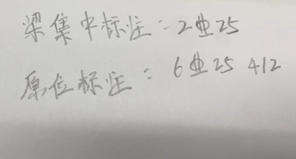 通长