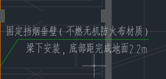 梁高
