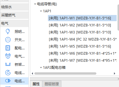 别了