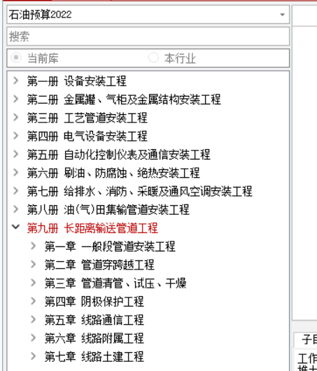 土方开挖