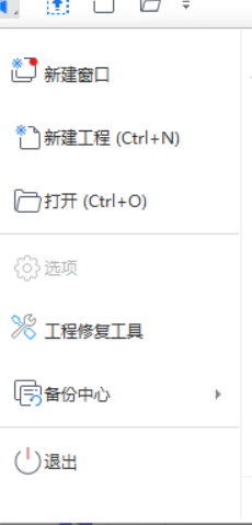 备份路径