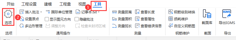 备份