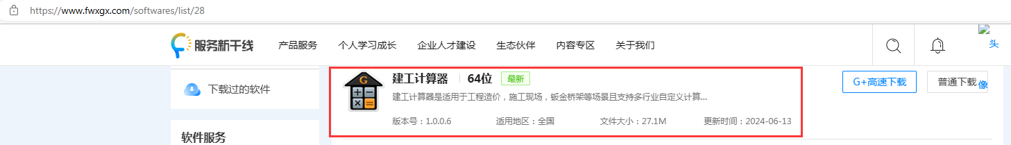 打开时