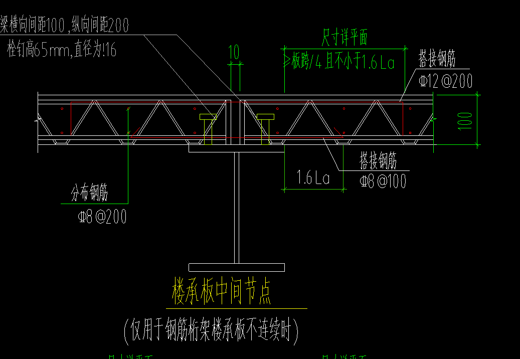 伸出