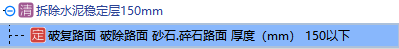 定额