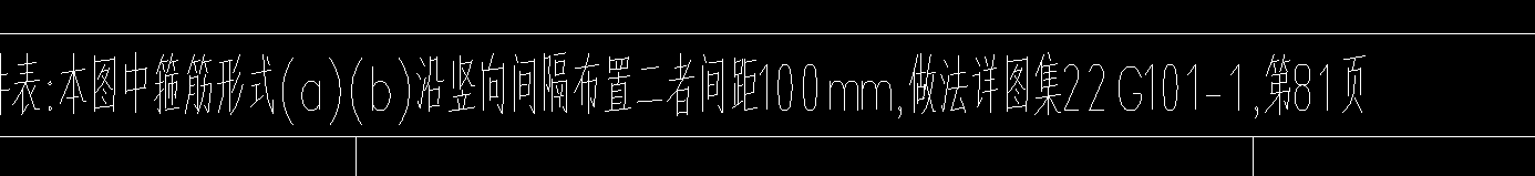 箍