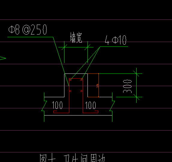 墙厚