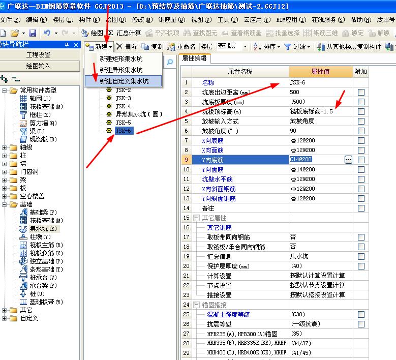 河南省