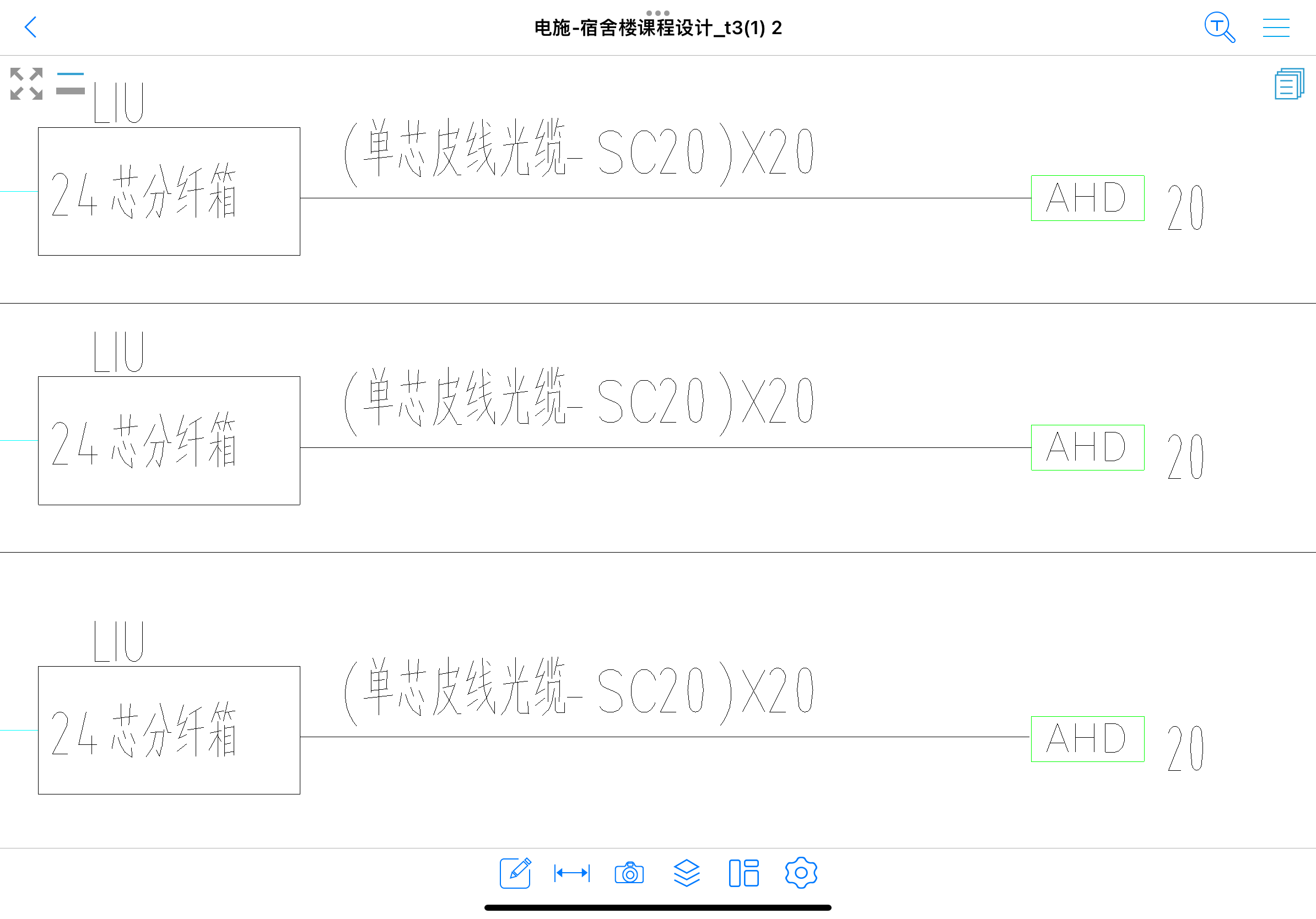 单列