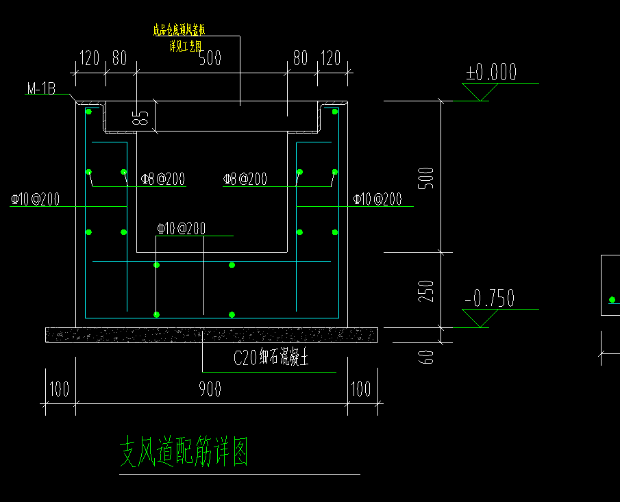 挑檐