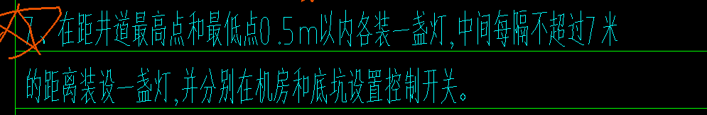 算量