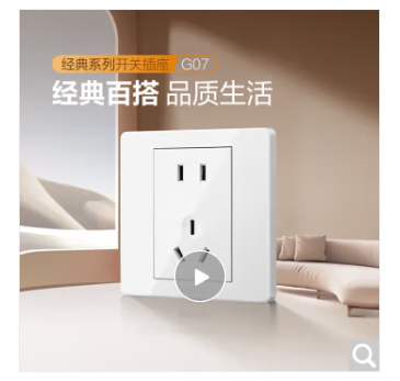 广联达服务新干线