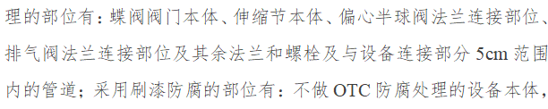 法兰