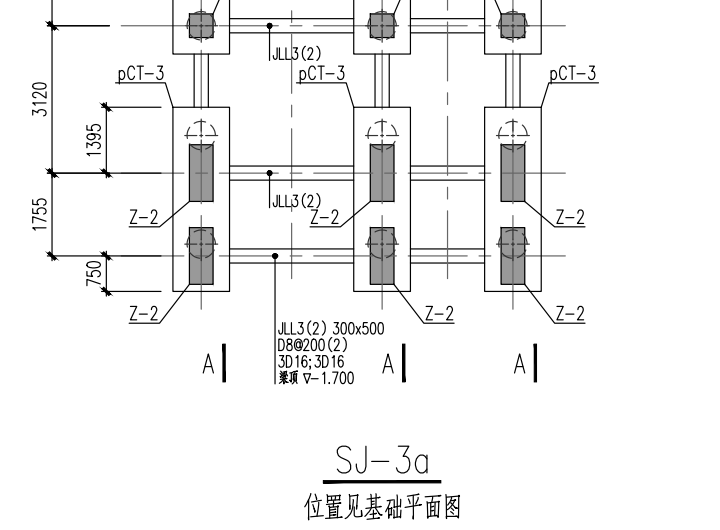 构件
