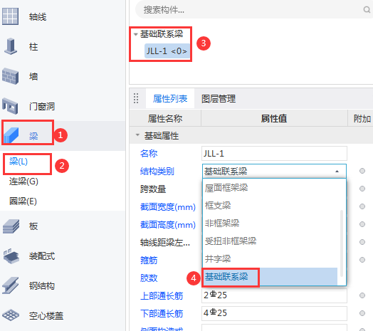 广联达服务新干线