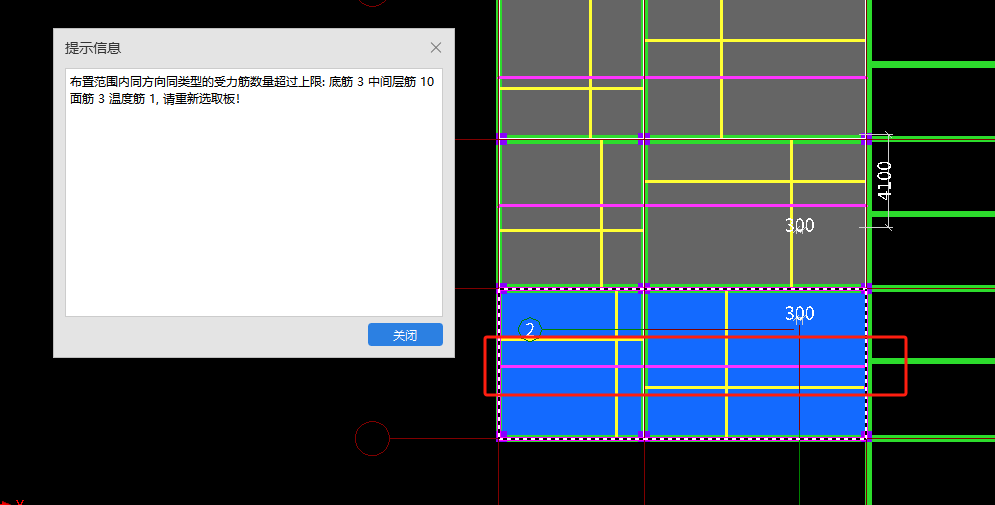 红色方框