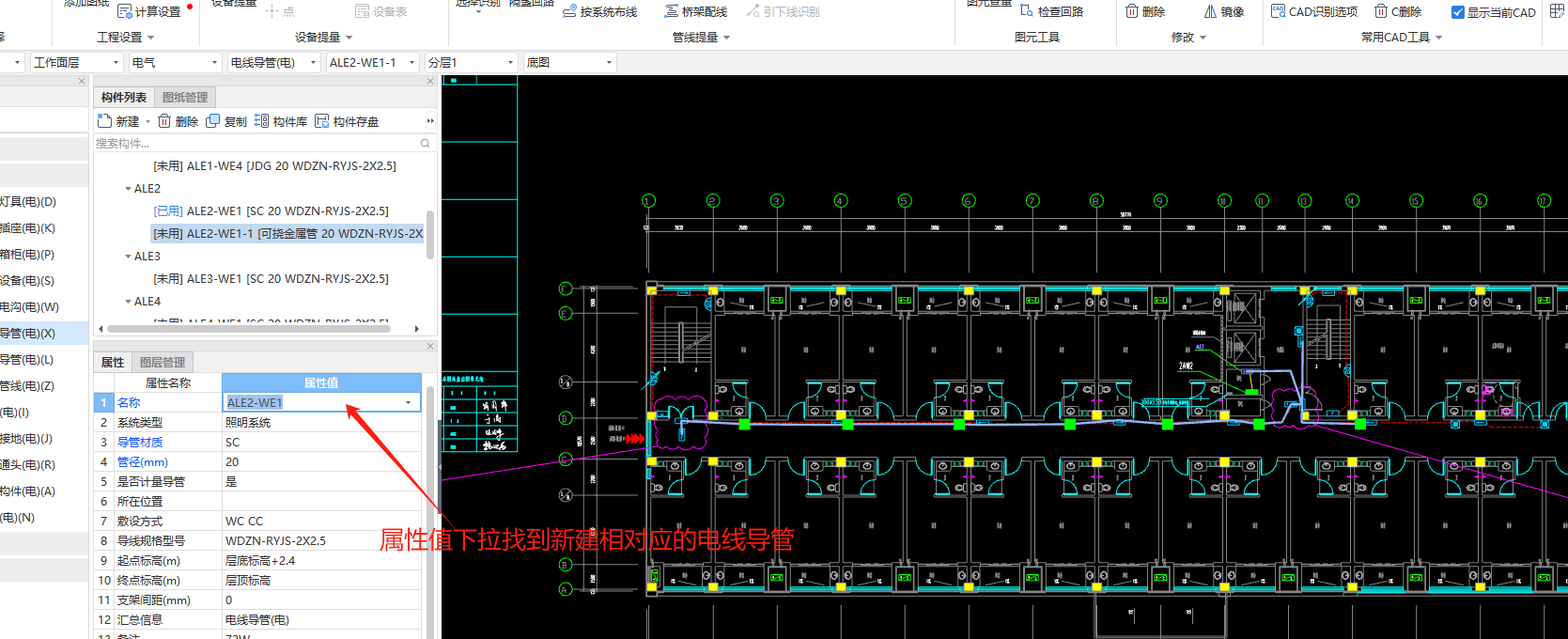 建筑行业快速问答平台-答疑解惑