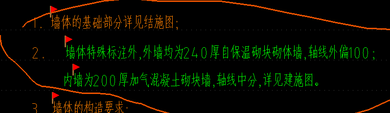 子目