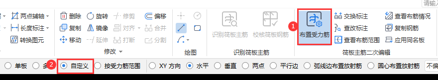 桩
