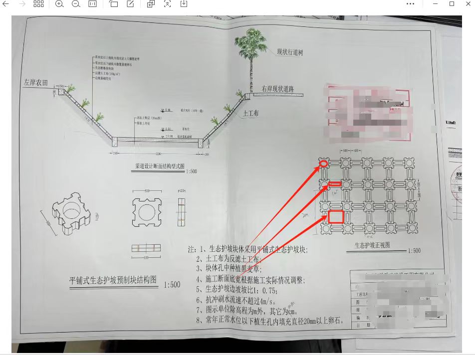 固定综合单价
