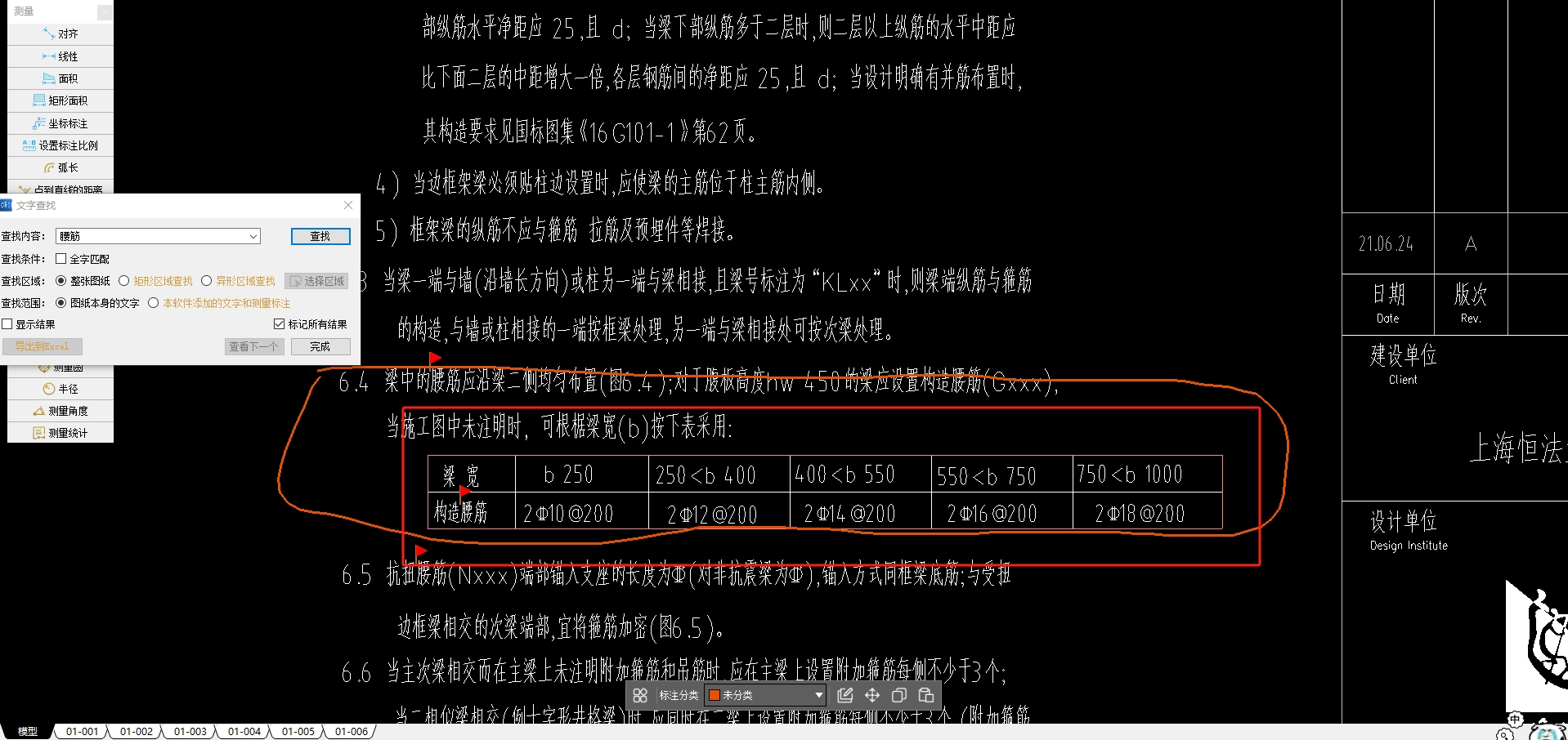 答疑解惑