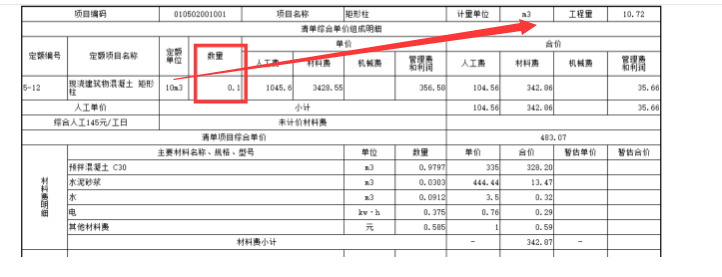 建筑行业快速问答平台-答疑解惑