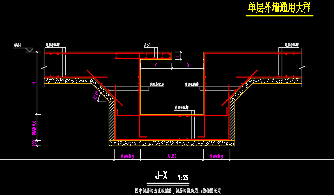 集水井